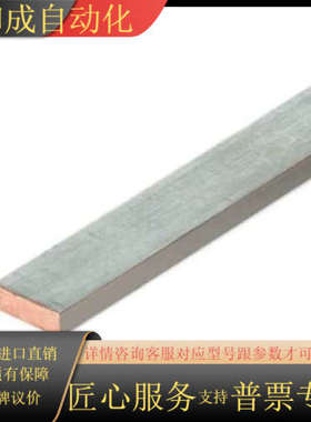 魏德米勒汇流排0348900000 SSCH 10X3X10