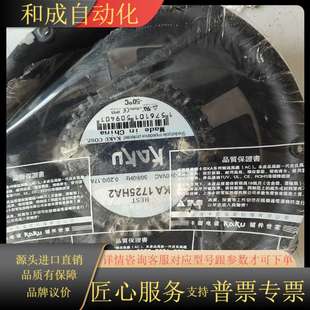 全新原装 KAKU卡固KA1725HA2