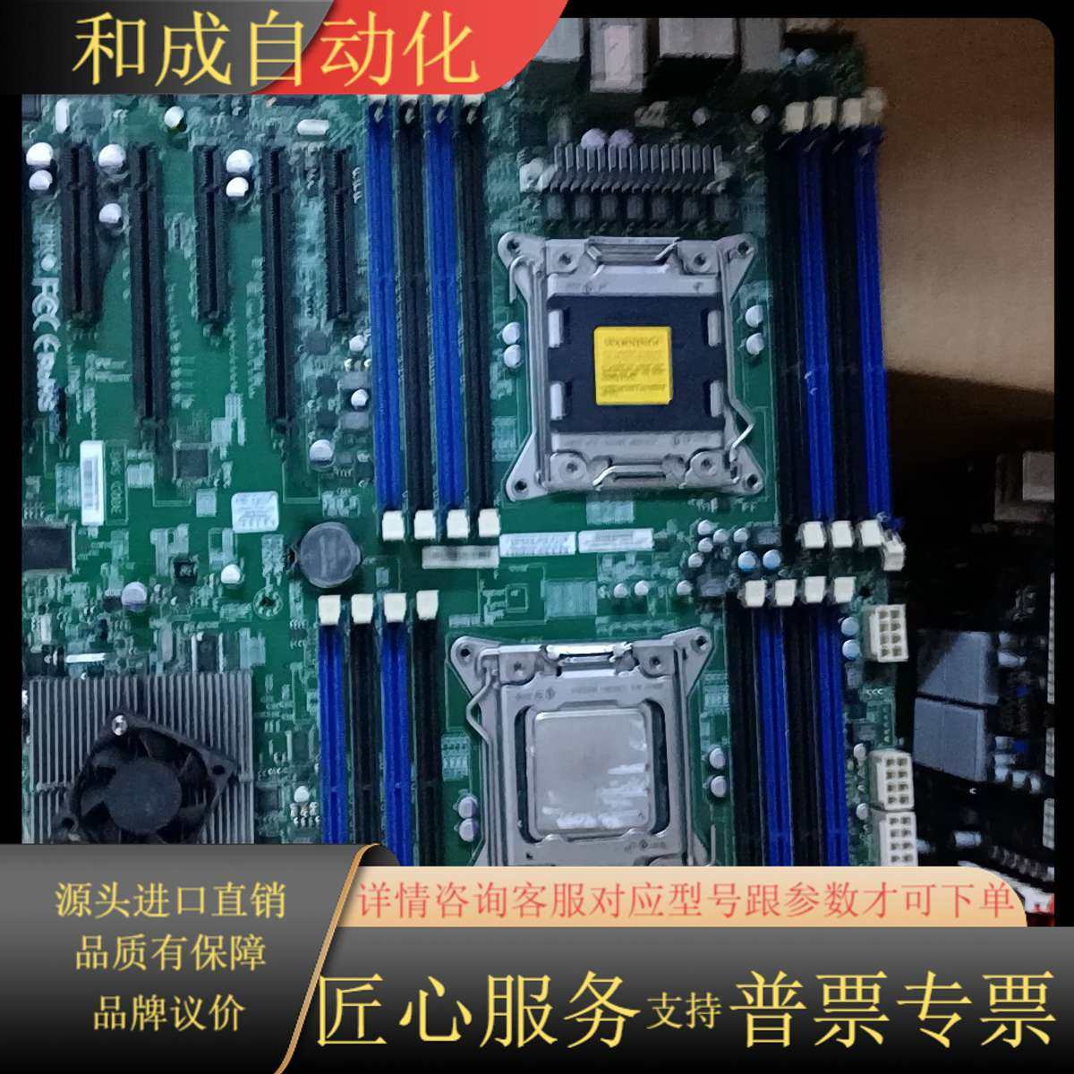 超微X9DAi主板 双路X79主板 可以上E5 2680V2