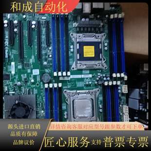 2680V2 可以上E5 超微X9DAi主板 双路X79主板