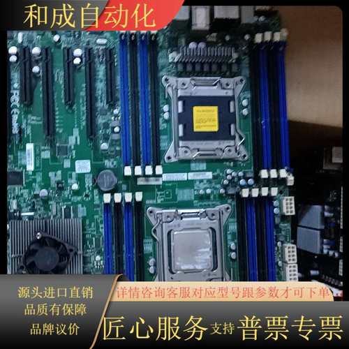 超微X9DAi主板 双路X79主板 可以上E5 2680V2