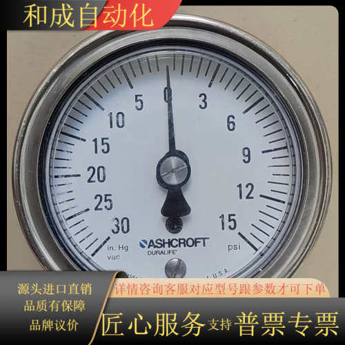 ASHCROFT 压力表 0-30in.Hg  0-15ps