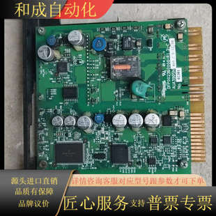 星塔STAR机械手伺服驱动器TA8423N401E905 拆