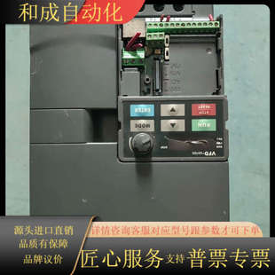 VFD075E43A 7.5kw变频器380V