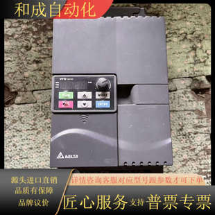议价出 功能 变频器VFD110E43A 成色如图