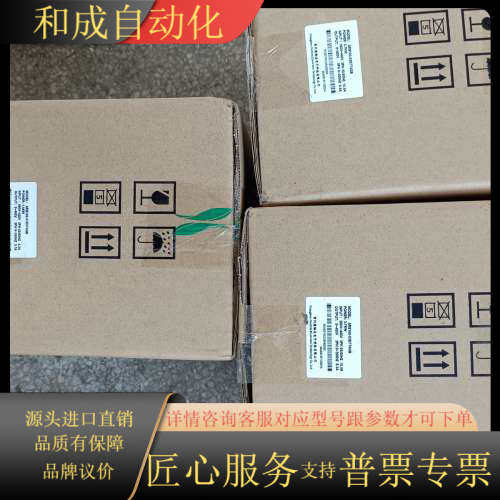 杰思汇3.7KW变频器型号ARS100-03D7T4GB转需