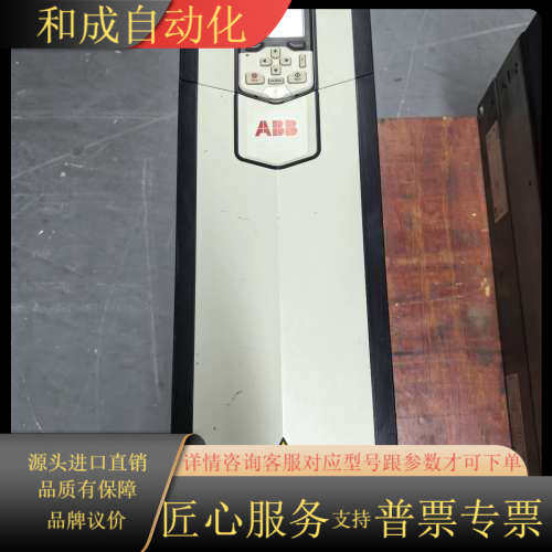 变频器ACS880-01-087A-3  87A