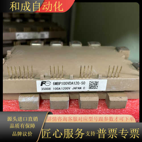 6MBP100VDA120-50 6MBP75VDA060-