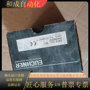 790 RGBF04X12 EUCHNER安士能