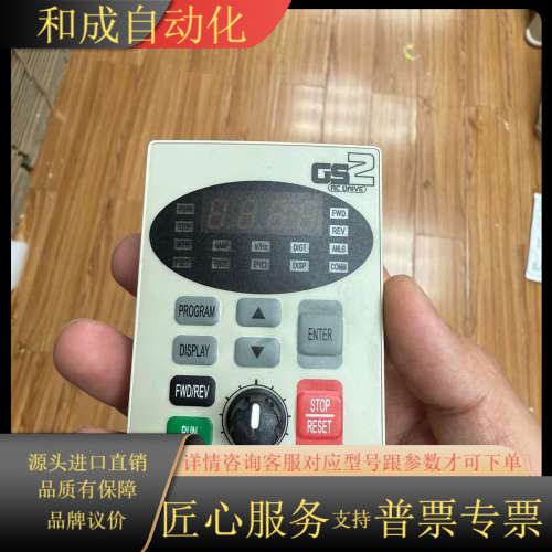 GS2-KPDW2131005 模块原装！成色很好！需要