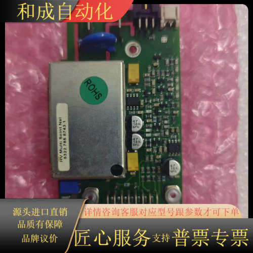 帕纳科axios荧光光谱仪流气放大器，53227858743