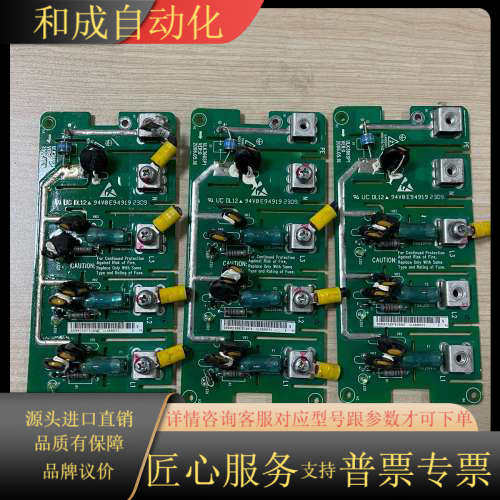 UPS防雷板 ULK366SP1 图片实物照  成色如图