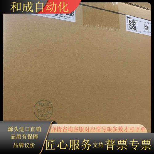 全新原装变频器VFD110CP43B-21 11KW