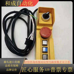 P231103B000G12L02L11电梯轿顶移动检修