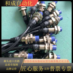 Autonics奥托尼克斯接近开关PRDT12 8D0