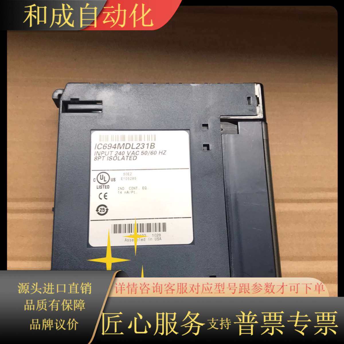 IC694MDL231 GE PLC模块，功能正常，议价