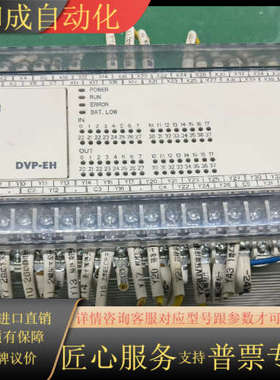 PLCPLC DVP64EH00T2   成色如