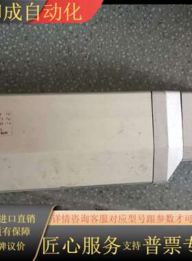 MTR-DCI-42S-VCSC-EG14