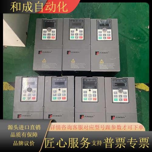 9新普传变频器PI500A 7R5G3 7.5KW 380V