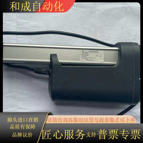 LINEAR ACTUATOR 电动推杆。YDM608-20