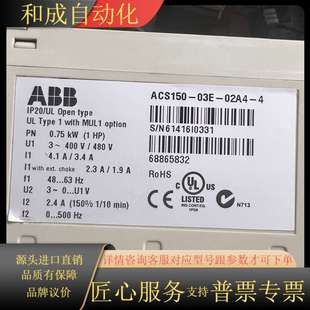 02A4 aCs150 03E