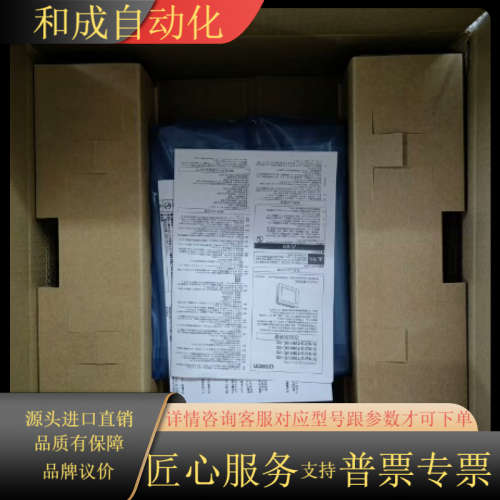 原装触摸屏NS12-TS01B-V2.NS12-TS0