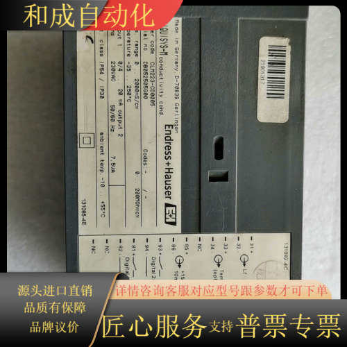 EndressHauser  ，EH    LIQUIS