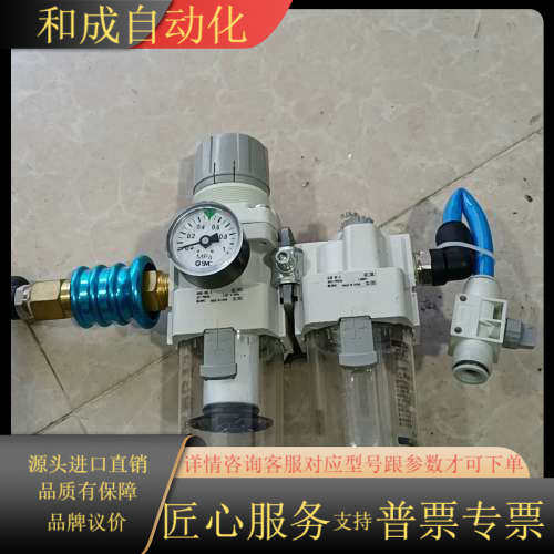 油水分离器 AW40-04G-A/AL40-04