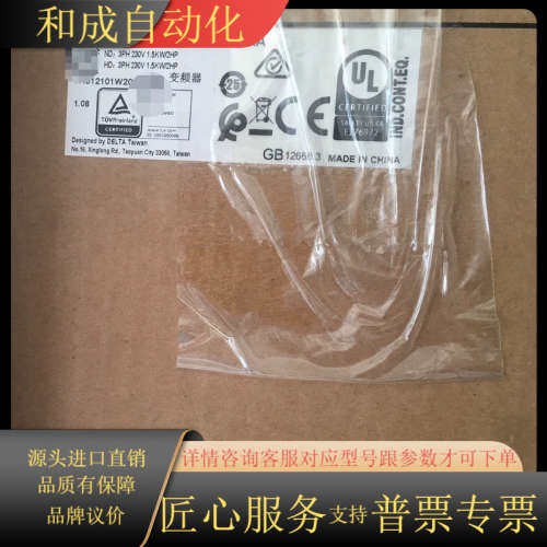 VFD7A5MS21ANSAA,单相AC220V 1.5KW