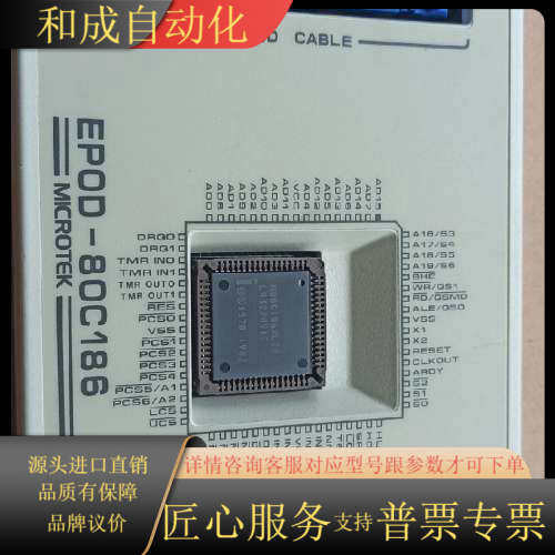 EPOD-80C186  现货