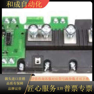 IGBT 690V MODU 302 丹佛斯FC