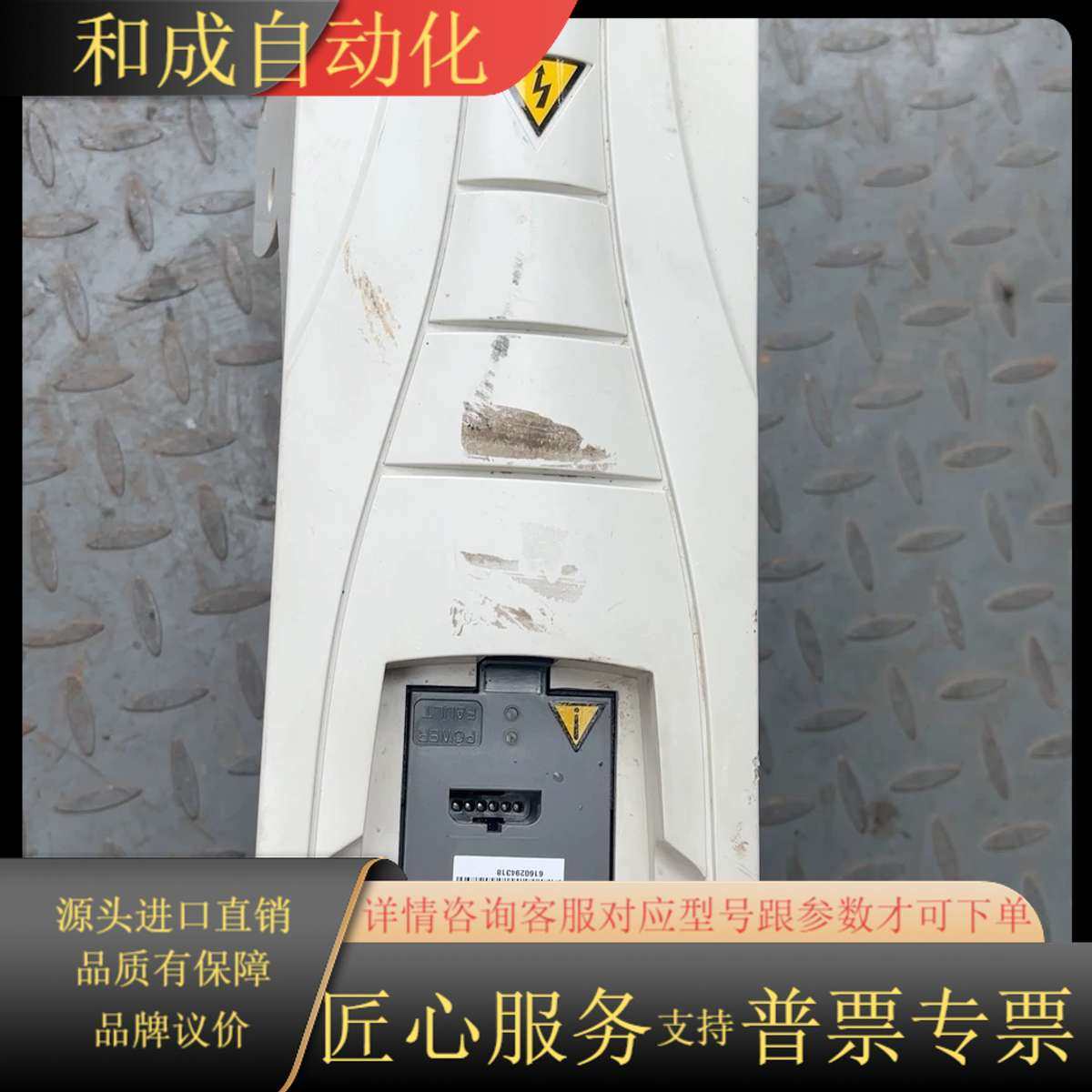 ACS510-01-07A2-4  变频器 3KW