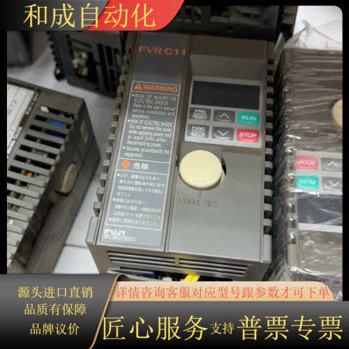 变频器C11S-0.1/0.2/0.4/0.75KW，2