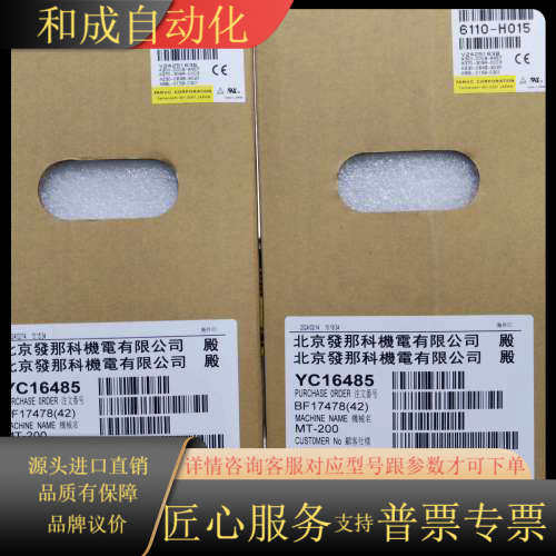 全新原装FANUC发那科伺服驱动器A06B-6110-H01