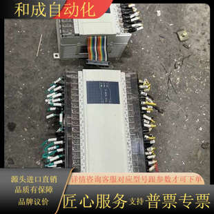 XC3 E8YR 60R 扩展XC 二 PLC