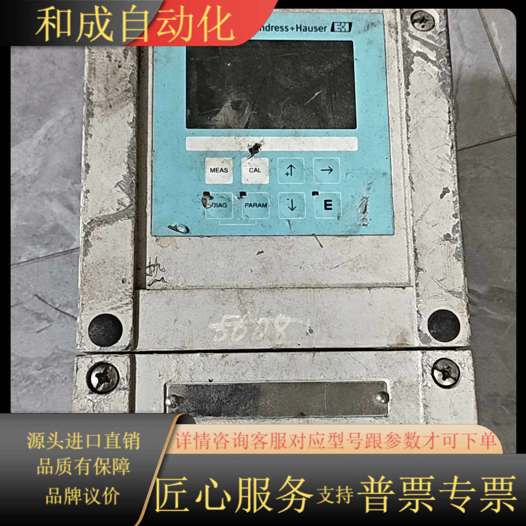 CLM153  EH恩德斯豪斯EndressHauser