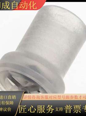 瑞士万通防扩散阀62726090  万通防扩散阀6.2726