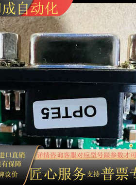 电路板 VACON OPTE5选件卡伟肯变频器配件PC012