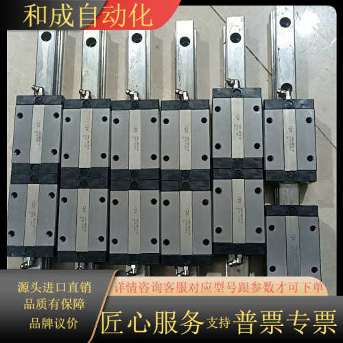 台湾CPC静音滑块ARC20MN滑块6条12个块