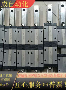 台湾CPC静音滑块ARC20MN滑块6条12个块