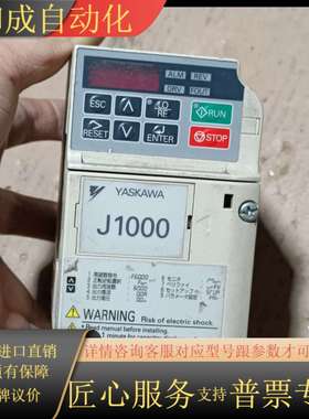 J1000变频器CIMR-JABA0003BAA