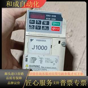J1000变频器CIMR JABA0003BAA