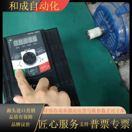 日业变频器7.5KW,CM530H-B4T7R5GB/9R0