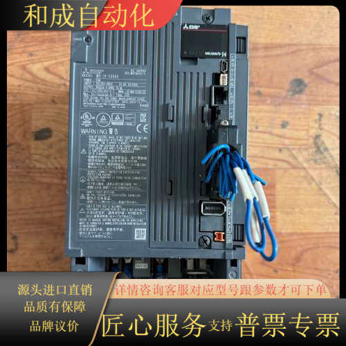 出J4高压伺服驱动器现货功能私信联系谢谢 MR