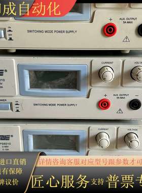 求精PS6010直流稳定电源0-60v.电压0-10A实物拍