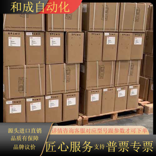全新变频器ACS355-03E-44A0-4，ACS3