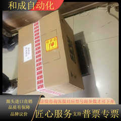 SEW行星减速机伺服电机PSKF521  CM71L/TF/