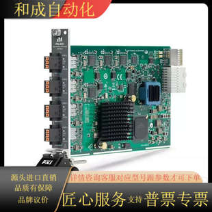 功能都是好 8522 8523 PXIE