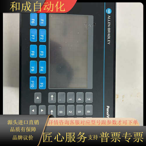 2711-B5A2 罗克韦尔触摸屏，如图所示，，