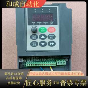 1.5KW 万川变频器V8 1R5GB 400HZ